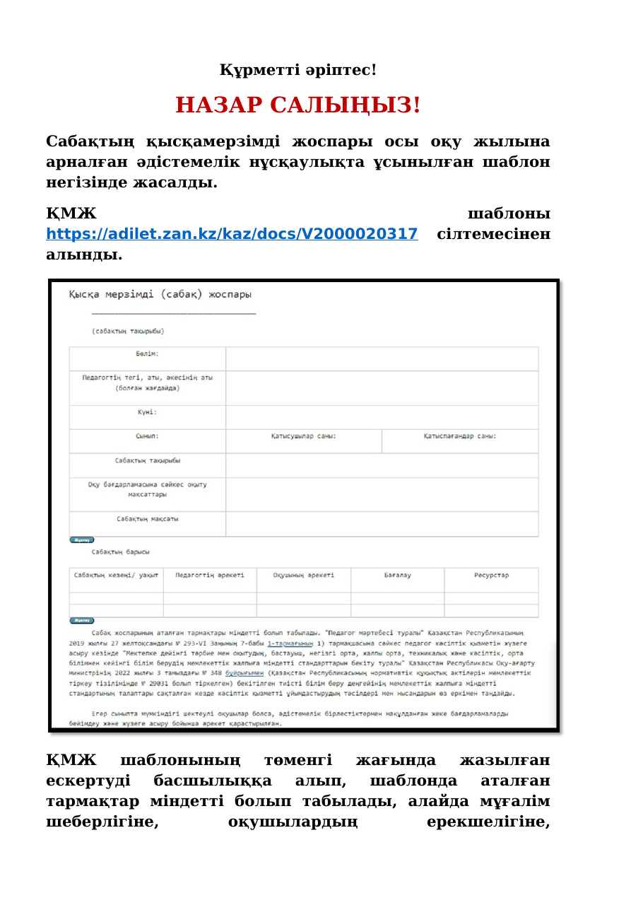 1-бет
