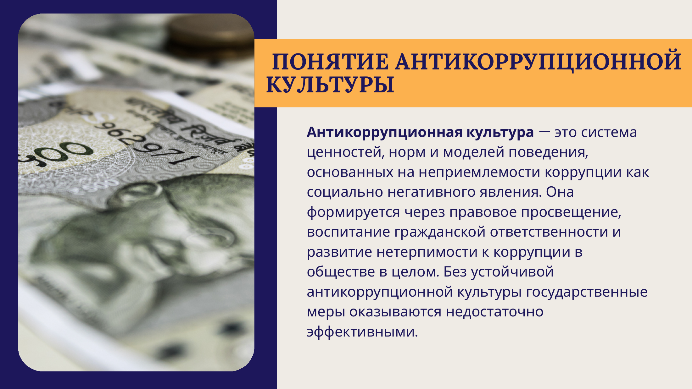 3-бет