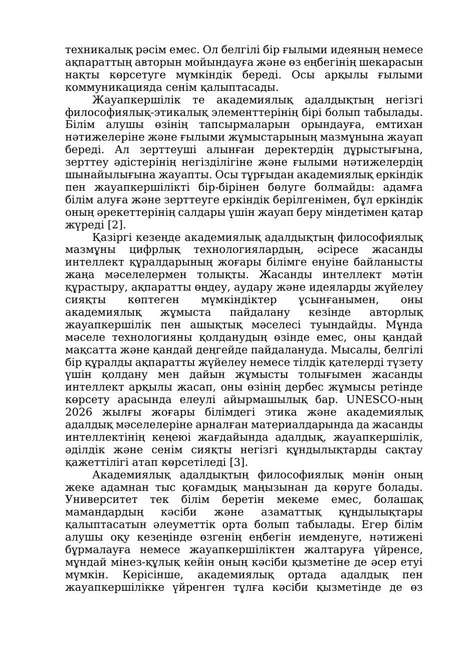 6-бет