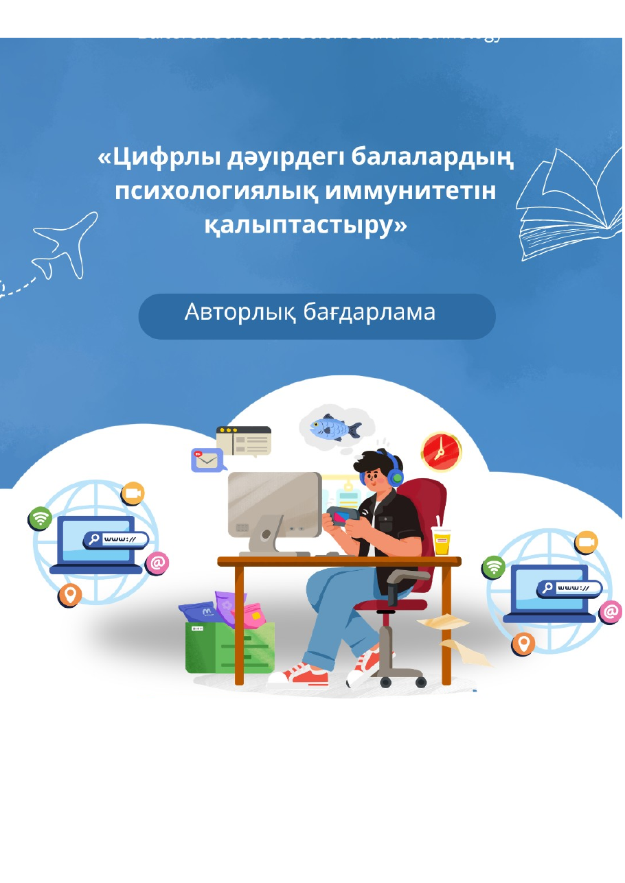 1-бет